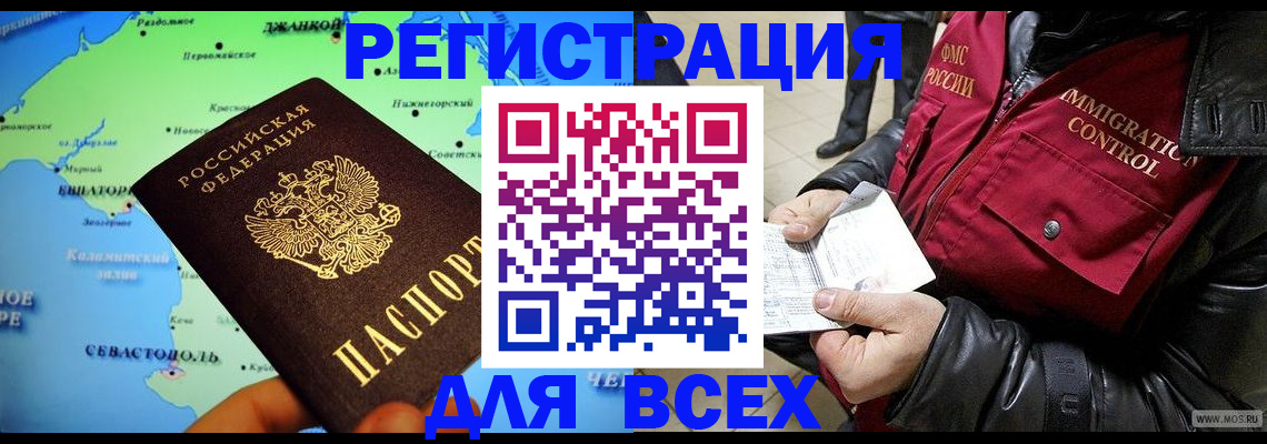 регистрация для дет. сада в Острогожске