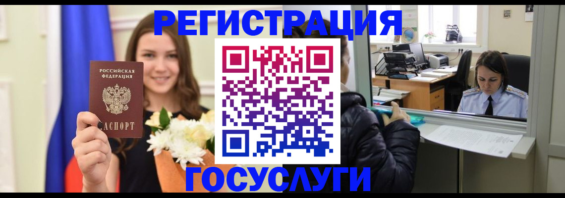 прописка в квартире в Острогожске